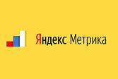 Яндекс-Метрика