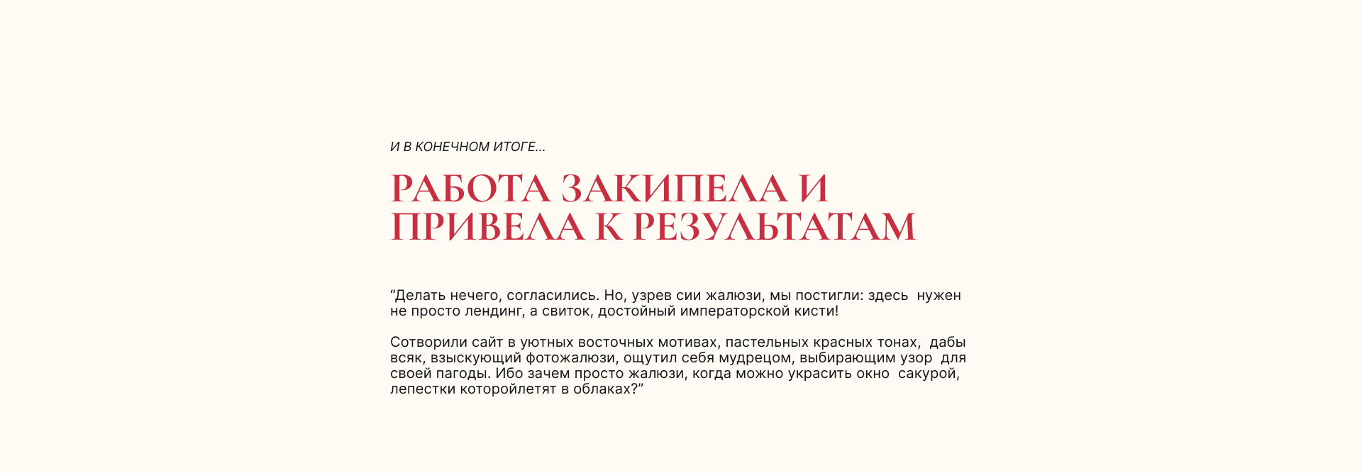 Сайт печать на жалюзи 23