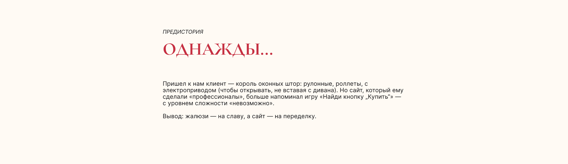 Сайт печать на жалюзи 3