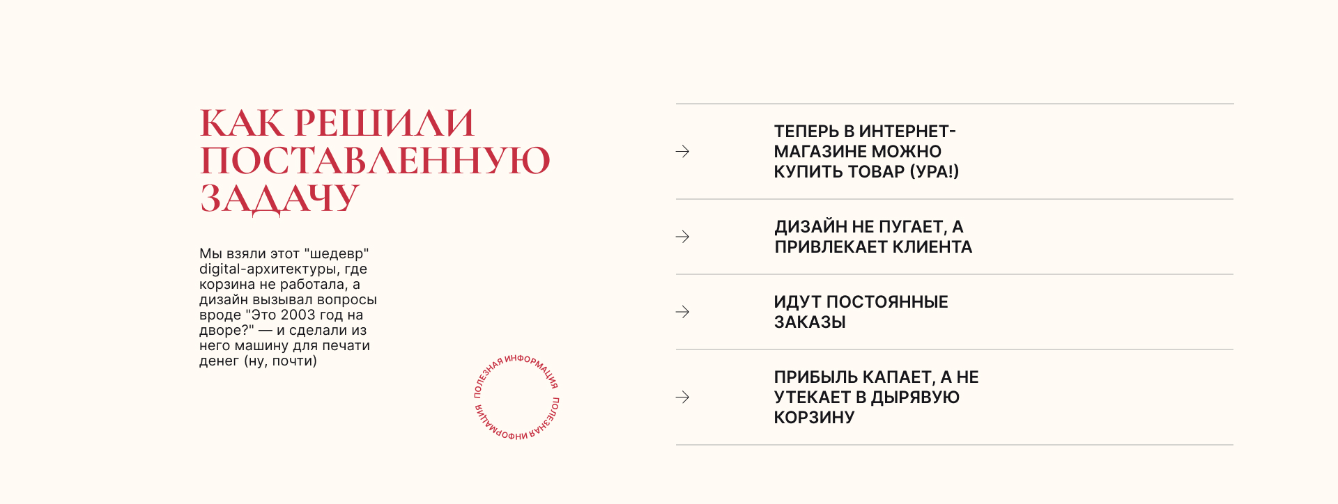 Сайт печать на жалюзи 5